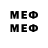 Амфетамин VHQ mebelsklad