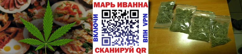 Купить закладки  Галич  Печенье с ТГК марихуана 
