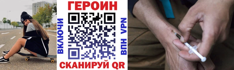 Купить  Галич  ГЕРОИН белый 