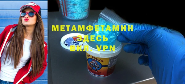соль курить ск Бронницы