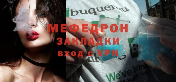 соль курить ск Бронницы