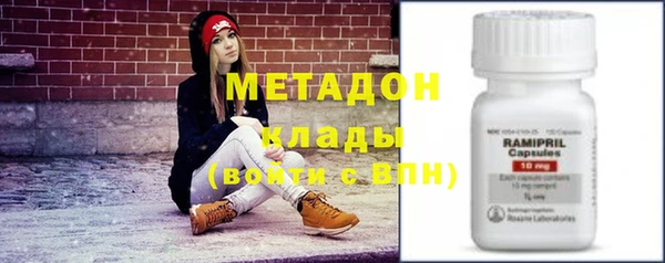 кокаин колумбия Бородино