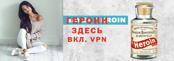 герыч Бугульма