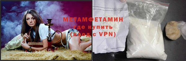 кокаин колумбия Бородино