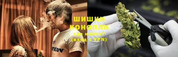 герыч Бугульма