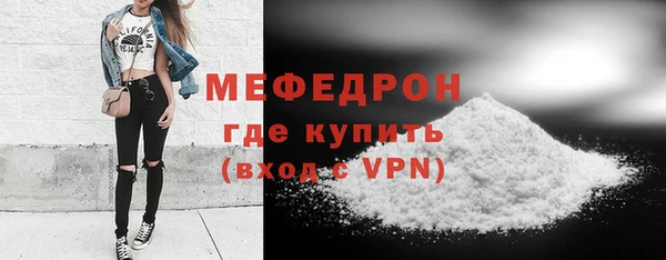 герыч Бугульма
