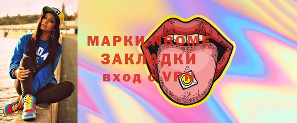 кокаин колумбия Бородино