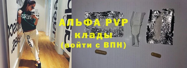герыч Бугульма