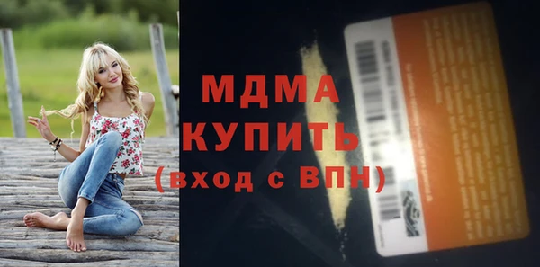 кокаин колумбия Бородино