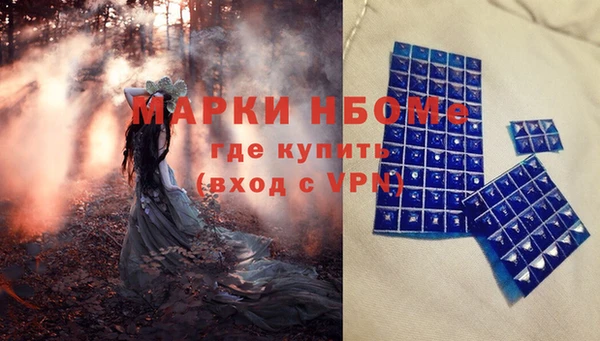 герыч Бугульма