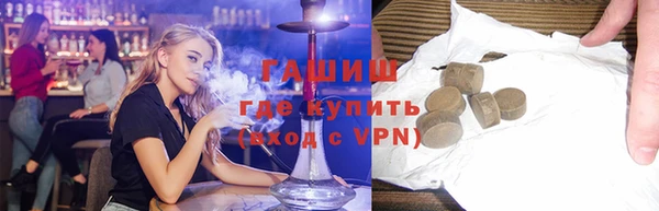 герыч Бугульма