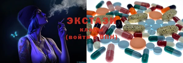 соль курить ск Бронницы