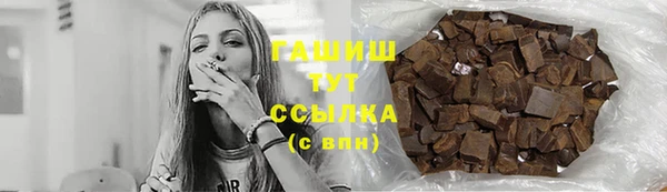 соль курить ск Бронницы