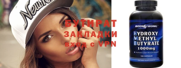 соль курить ск Бронницы