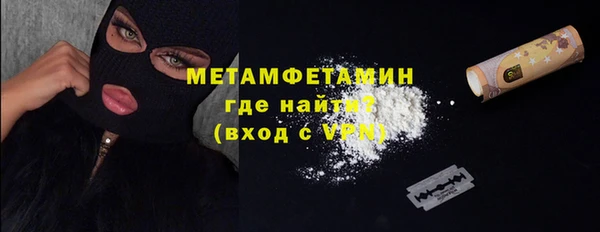 соль курить ск Бронницы