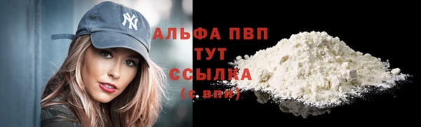 соль курить ск Бронницы