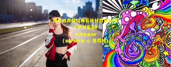 герыч Бугульма