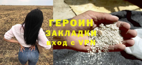 кокаин колумбия Бородино