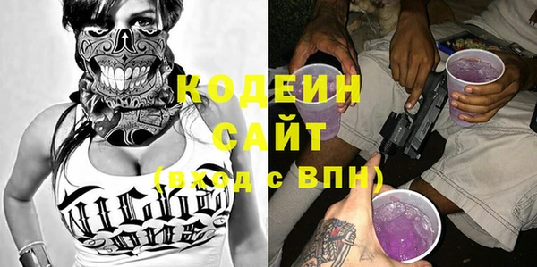 кокаин колумбия Бородино
