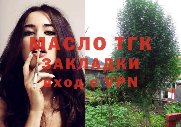 соль курить ск Бронницы