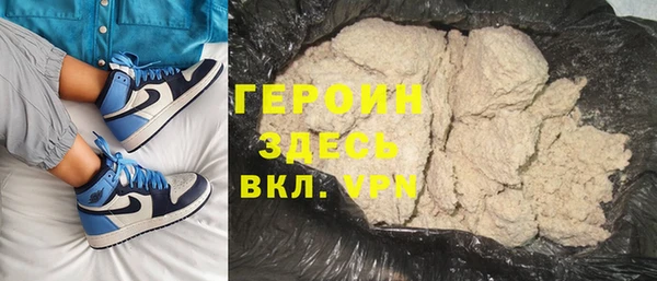 соль курить ск Бронницы