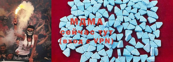 герыч Бугульма
