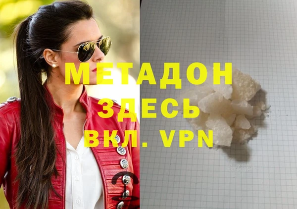 герыч Бугульма