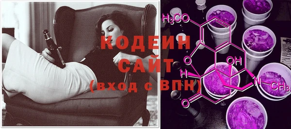 соль курить ск Бронницы