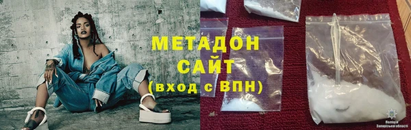 герыч Бугульма