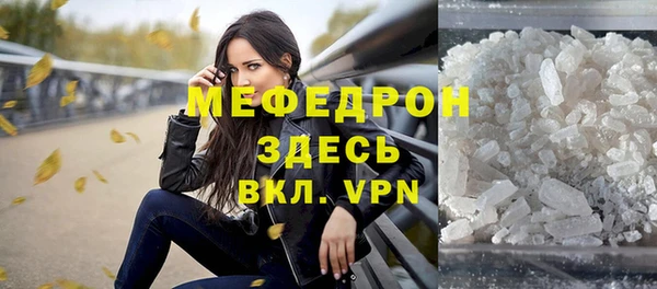 соль курить ск Бронницы