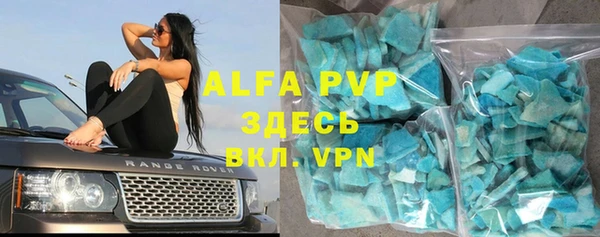 герыч Бугульма