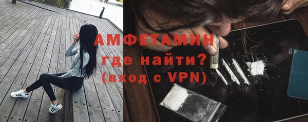 соль курить ск Бронницы