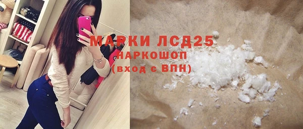 кокаин колумбия Бородино