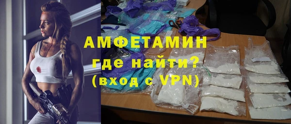 соль курить ск Бронницы