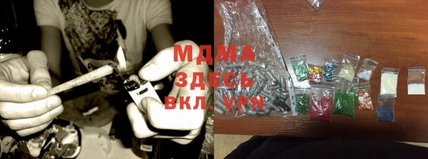 герыч Бугульма