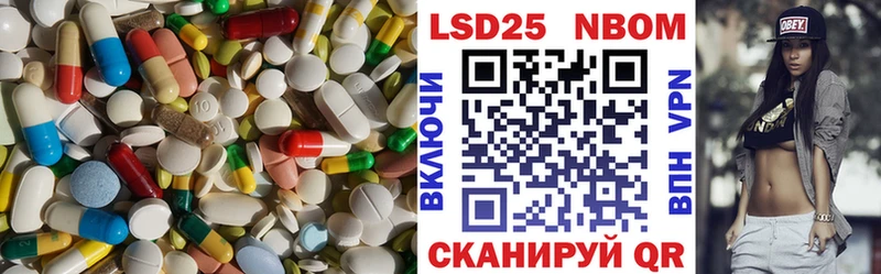 Купить где Галич ЛСД экстази ecstasy