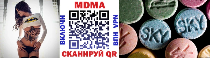Купить закладки  Галич  MDMA молли 