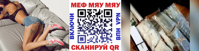 Купить  Галич  Мефедрон мяу мяу 
