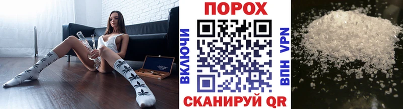 МЕТАМФЕТАМИН пудра  Купить  Галич 